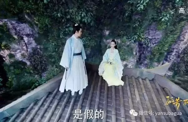 Một loạt cảnh sử dụng kỹ xảo dở tệ là nguyên nhân khiến "Cô phương bất tự thưởng" mất điểm và bị khán giả ngó lơ dù phim có sự xuất hiện của hai ngôi sao lớn: Chung Hán Lương và Angela Baby.