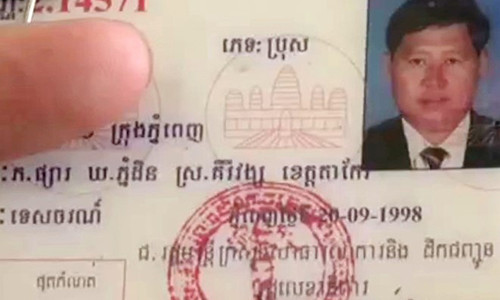 Giấy tờ tùy thân của Lay Buôn Thy. Ảnh: CTV.