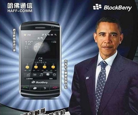 6. BlackBerry - BlockBerry