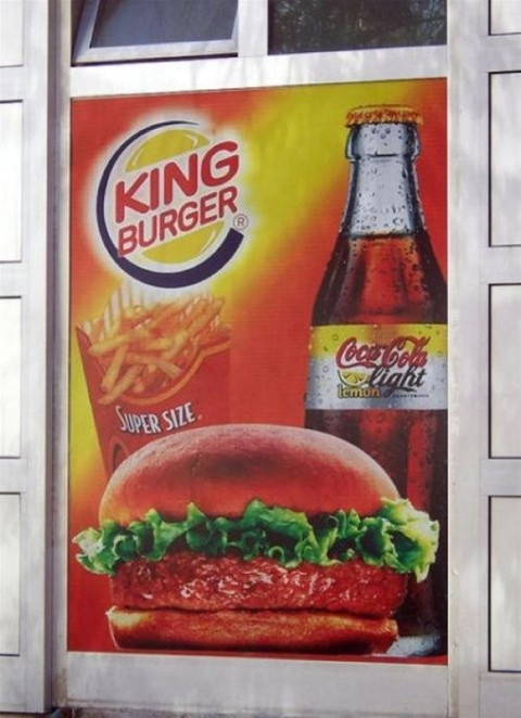 4. Burger King - King Burger
