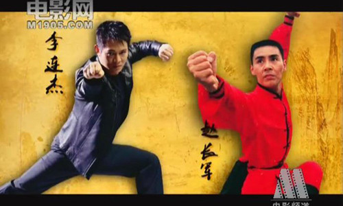 Triệu Trường Quân (phải) đã từ chối vai diễn trong Thiếu Lâm Tự, giúp Lý Liên Kiệt trở thành ngôi sao.