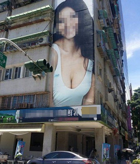 Đây là tấm biển quảng cáo được treo trước một đại lý sữa lớn của Trung Quốc. Hình ảnh cô gái sexy, hớ hênh vòng 1 trong tấm biển quảng cáo sữa phản cảm khiến nhiều người qua đường nóng mắt và bàn tán xôn xao.