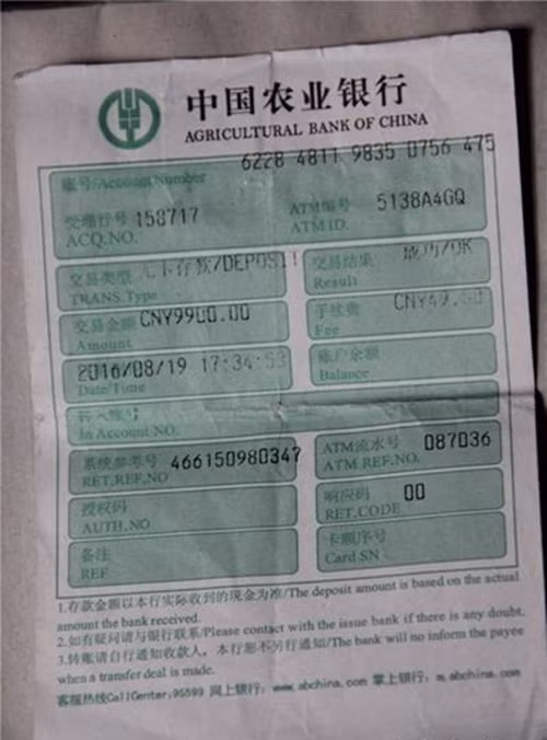 Nu sinh Trung Quoc len con dau tim chet vi bi lua-Hinh-3