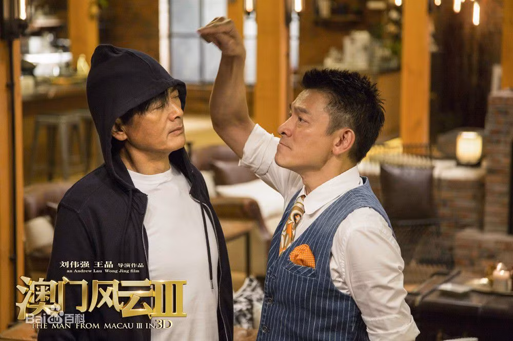 Phim có sự tham gia của Châu Nhuận Phát, Lưu Đức Hoa bị đánh giá là hài nhảm, nhạt và lố.