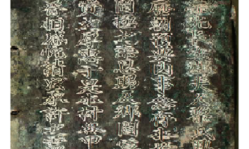 Phat hien sach bang dong co quy hiem tai Ha Tinh