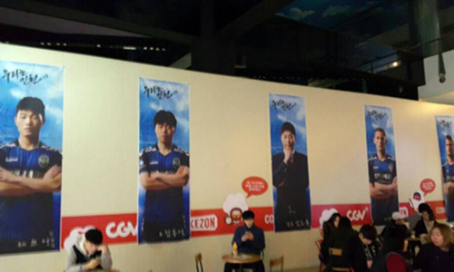 Hình ảnh Xuân Trường trong rạp phim CGV ở Incheon.