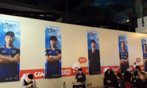 Hình ảnh Xuân Trường trong rạp phim CGV ở Incheon.