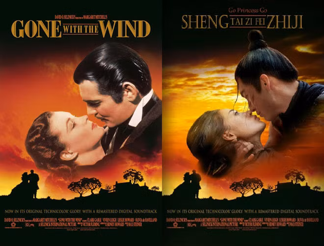 Thành công của bộ phim truyền hình cổ trang trên mạng Thái tử phi thăng chức ký đang được coi là kỳ tích tại thị trường Hoa ngữ. Một bộ phim có kinh phí cực hạn chế, trang phục bị “ném đá” là xào xáo và chắp vá Đông – Tây kim cổ hỗn độn, nội dung xuyên không chuyển giới và chuyện tình đồng tính của các nhân vật trong phim... đã khiến khán giả thế hệ 9X và 10X mê mẩn và hóng từng tập. Thậm chí, nhiều người đánh giá hiệu ứng của tác phẩm này không kém bom tấn cổ trang Võ Mỵ Nương truyền kỳ của Phạm Băng Băng tầm này năm ngoái.