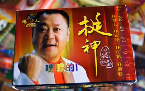 TQ: Ep nhan vien thu Viagra gia roi ngu voi gai mai dam