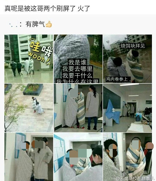 Bên cạnh đó cũng có người cho rằng hai chàng trai này đã "phá vỡ cảnh quan lớp học". "Hôm nay là chăn, ngày mai chắc hai nam sinh này sẽ bê cả giường đến lớp học mất. Ở nhà cho rồi, làm ảnh hưởng đến người khác. Thật nhức mắt", một người dùng mạng khác cho ý kiến.