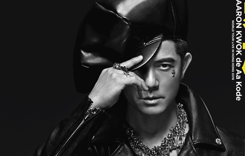 Năm 2016, anh tổ chức tour diễn vòng quanh thế giới bắt đầu từ Hồng Kông.