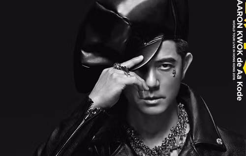 Năm 2016, anh tổ chức tour diễn vòng quanh thế giới bắt đầu từ Hồng Kông.