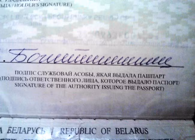 Có lẽ chính chủ nhân chữ ký này cũng không biết có bao nhiêu nét nữa.