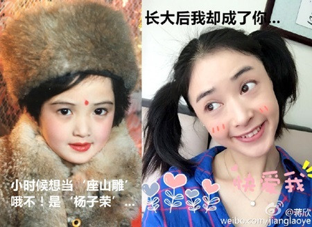 Tưởng Hân Nàng Phàn Thắng Mỹ của Hoan lạc tụng cho fan được một phen mãn nhãn khi tung rất nhiều ảnh thời thơ ấu lên trang cá nhân. Nữ diễn viên Trung Quốc từ nhỏ đã sở hữu nhan sắc hoa khôi xinh đẹp. Trông cô nàng không khác nào búp bê trong những bộ váy đáng yêu.