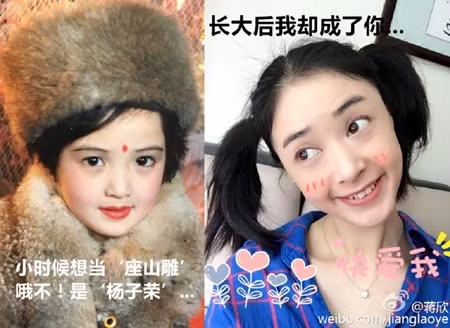 Tưởng Hân Nàng Phàn Thắng Mỹ của Hoan lạc tụng cho fan được một phen mãn nhãn khi tung rất nhiều ảnh thời thơ ấu lên trang cá nhân. Nữ diễn viên Trung Quốc từ nhỏ đã sở hữu nhan sắc hoa khôi xinh đẹp. Trông cô nàng không khác nào búp bê trong những bộ váy đáng yêu.