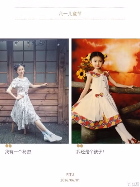 Cảnh Điềm “Mỹ nữ Bắc Kinh" Cảnh Điềm không hề thay đổi gì từ nhỏ tới giờ. Khuôn mặt v-line hoàn hảo cùng đôi chân thon dài vẫn luôn là niềm tự hào của sao Hoa ngữ này.