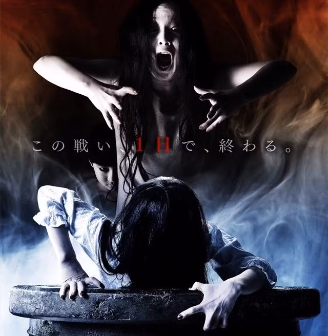 Sadako vs. Kayako (2016): Trong mùa hè 2016, điện ảnh Nhật Bản sẽ trình làng tác phẩm kinh dị mới mang tên Sadako vs. Kayako. Như tựa đề đã gợi ý, phim là cuộc đối đầu giữa hai ma nữ nổi tiếng: Sadako - hồn ma cô gái dưới giếng và có khả năng chui ra khỏi TV nhờ một cuộn băng hắc ám trong loạt The Ring; và Kayako - oan hồn đáng sợ ở loạt The Grudge. Dĩ nhiên, con người vẫn là nạn nhân chính trong cuộc chiến không khoan nhượng này. Ảnh: Toho