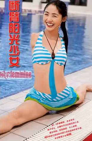 May mắn đã cho Dương Bội gặp được một cặp vợ chồng tốt bụng nhận về nuôi và dạy cô thêu. Dương Bội kiên trì và khéo léo nên cô học rất nhanh.