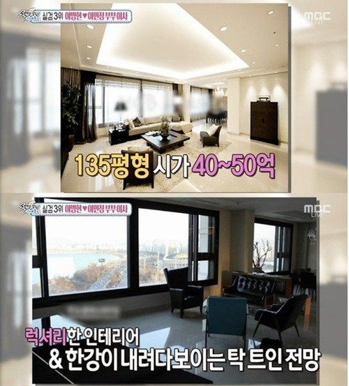 Lý do vợ chồng Lee Byung Hun và Lee Min Jung chọn căn biệt thự này vì nó nằm ở vị trí thuận lợi. Cả hai đều phải thường xuyên đi nước ngoài nên việc ở gần với gia đình bố mẹ Lee Min Jung sẽ giúp họ trong việc nhờ ông bà chăm sóc con cái.