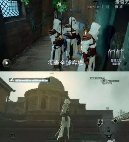 Trang phục copy thiết kế nhân vật trong game Assassin’s Creed của công ty trò chơi trực tuyến IUB (Pháp).