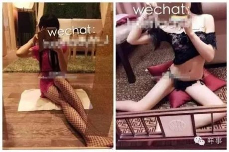 Dịch vụ “cho thuê thân xác” đã nở rộ trong giới trẻ, đặc biệt là trong giới sinh viên nữ trong vài năm gần đây tại Trung Quốc.