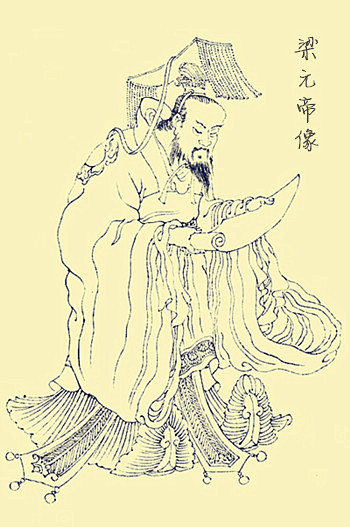 Lương Nguyên Đế Tiêu Dịch.