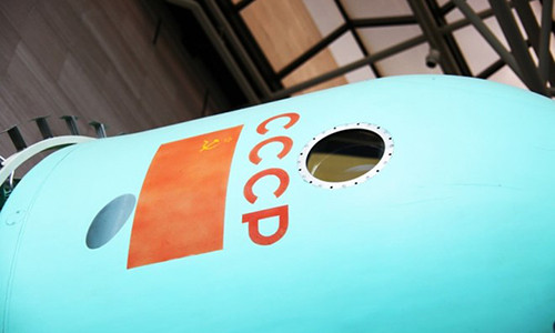 Kinh di “phao vu tru” thoi Chien tranh Lanh cua Lien Xo