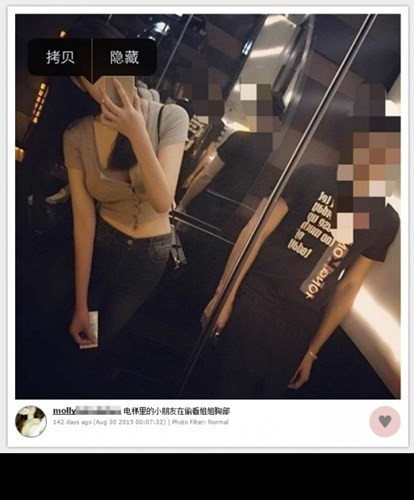 Dù sẵn sàng công khai chia sẻ lối sống buông thả của mình, thế nhưng Molly lại khá khéo léo khi không bao giờ đăng tải ảnh trực diện gương mặt của mình.Đó thường là những bức ảnh chụp từ phía đằng sau hay chụp lấp qua một đồ vật nào đó. Và hơn nữa những chia sẻ, bức ảnh của Molly chủ yếu được cập nhật trên Instagram - 1 trang mạng xã hội có rất ít người Trung Quốc sử dụng. 