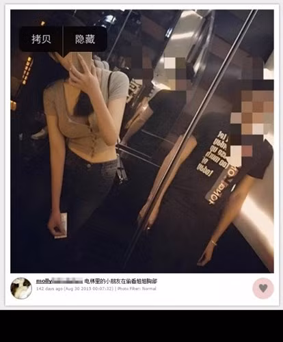 Dù sẵn sàng công khai chia sẻ lối sống buông thả của mình, thế nhưng Molly lại khá khéo léo khi không bao giờ đăng tải ảnh trực diện gương mặt của mình.Đó thường là những bức ảnh chụp từ phía đằng sau hay chụp lấp qua một đồ vật nào đó. Và hơn nữa những chia sẻ, bức ảnh của Molly chủ yếu được cập nhật trên Instagram - 1 trang mạng xã hội có rất ít người Trung Quốc sử dụng. 