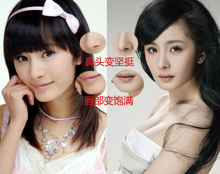 Dương Mịch đang là một trong những ngôi sao trẻ nổi tiếng và thành công nhất Trung Quốc. Hình ảnh của cô cũng dần có sự thay đổi, đôi môi đầy đặn và mũi gọn hơn. Ngoài ra, vòng một của cô cũng nảy nở hơn trước.