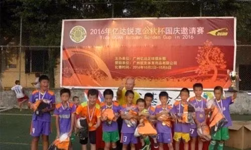 Dan xep ty so trang tron o giai U11 cua Trung Quoc