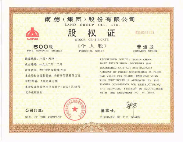 Chuyen trong tu cua ty phu Mau Ky Trung-Hinh-4