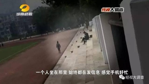 Lấy làm lạ, khoảng 15h chiều, sau khi chia tay ông Ngô, phóng viên đã bí mật theo dõi hành tung của Kỳ Kỳ. Cô gái đứng ở cổng trường một lúc rồi quay vào trong. Tuy nhiên, cô không về ký túc xá, không tới giảng đường mà lại đi ra phía sân vận động. Khoảng 16h30, Kỳ Kỳ đi tới một quán ăn. Đến giờ sinh viên tan học thì Kỳ Kỳ lên một chiếc xe hơi sang trọng rời khỏi trường học. Hành động này không ăn khớp với chuyện gia đình nghèo khó mà cô đã kể.