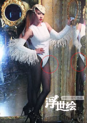 Thái Y Lâm sẽ có một bức ảnh hoàn hảo nếu không bị chiếc gương tiết lộ dấu vết quần tất ở bên trong.