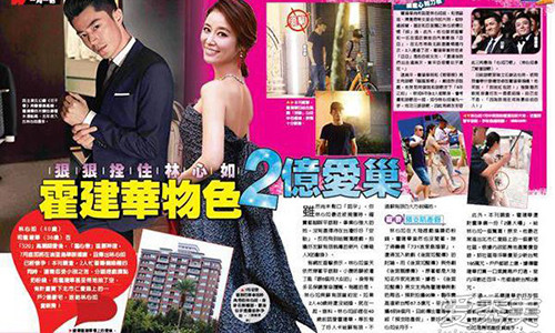 Hoac Kien Hoa mua gi tang Lam Tam Nhu khien du luan choang?