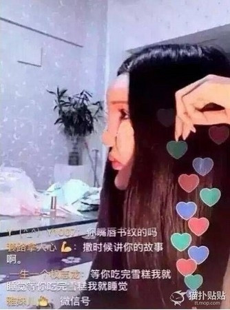 Dân mạng Trung Quốc bắt đầu buông lời chế giễu nhan sắc của cô gái: "Tôi cảm thấy buồn nôn khi nhìn thấy cô ta", "Cái trán kiểu quái gì vậy?", "Tôi nghĩ đó là Voldemort mới đúng",... Thậm chí có người còn ví gương mặt của cô gái với giống cá blob mặt xị - loài vật đã được bình chọn là động vật xấu nhất trên thế giới: "Đó không phải là một con cá biển ư?", "Cô ta giống người ngoài hành tinh"...