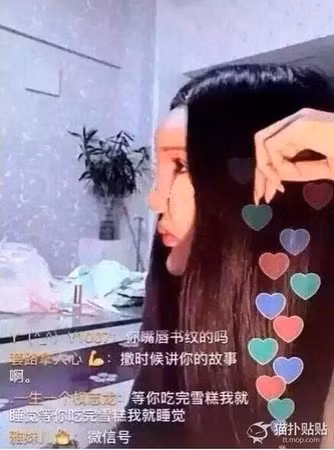 Dân mạng Trung Quốc bắt đầu buông lời chế giễu nhan sắc của cô gái: "Tôi cảm thấy buồn nôn khi nhìn thấy cô ta", "Cái trán kiểu quái gì vậy?", "Tôi nghĩ đó là Voldemort mới đúng",... Thậm chí có người còn ví gương mặt của cô gái với giống cá blob mặt xị - loài vật đã được bình chọn là động vật xấu nhất trên thế giới: "Đó không phải là một con cá biển ư?", "Cô ta giống người ngoài hành tinh"...