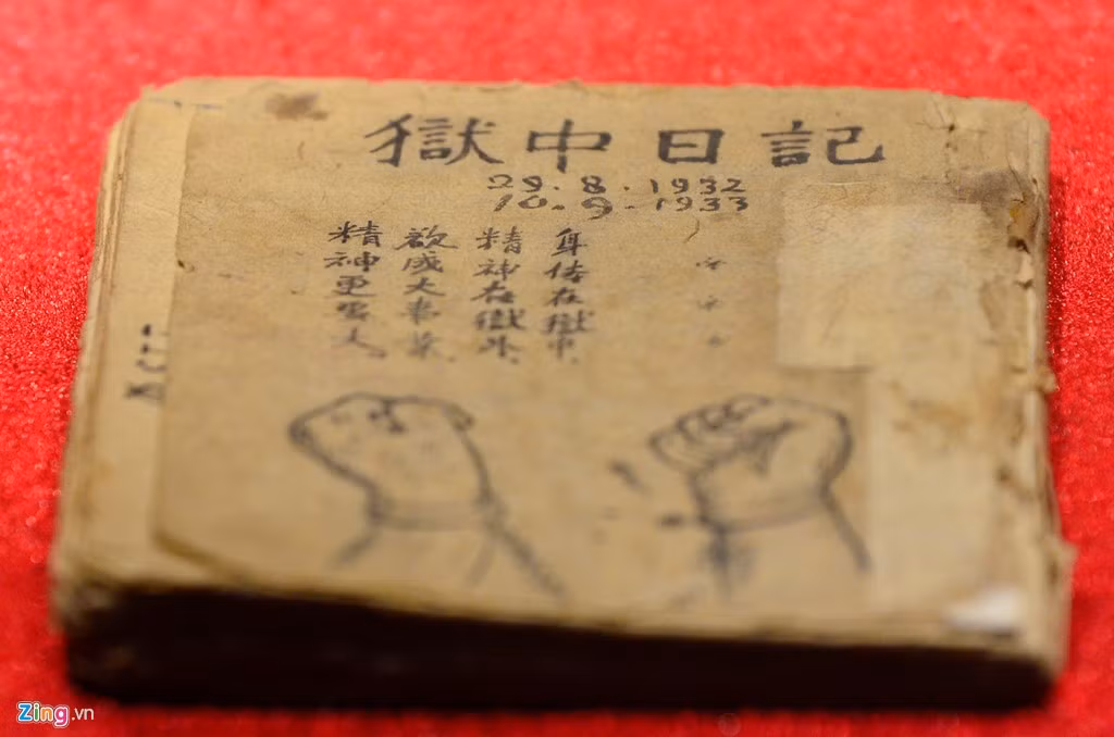 Ngục trung nhật ký là tác phẩm văn học gồm 133 bài thơ chữ Hán do Chủ tịch Hồ Chí Minh sáng tác trong thời gian bị chính quyền Tưởng Giới Thạch bắt giam ở Quảng Tây (Trung Quốc), 1942 - 1943.