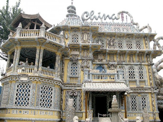 Ngôi nhà có kiến trúc Pháp cổ đã có hơn 100 năm tuổi. Ban đầu, đây là cơ quan của Bộ Tài chính Trung ương vào cuối thời kỳ nhà Thanh và sau đó được chuyển đổi thành ngân hàng khi Trung Quốc mới được thành lập năm 1949.