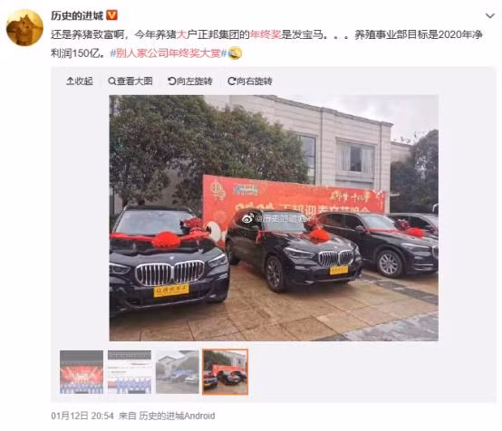 Công ty chăn nuôi Zhengbang, tại thành phố Nam Xương, đã thưởng hàng loạt siêu xe BMW và Porsche cho các nhân viên của mình trong dịp Tết năm ngoái. Ảnh: Baidu.