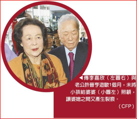 Hứa Tấn Hanh là cháu nội của Hứa Ái Chu - ông trùm của ngành vận chuyển. Bố của Hứa Tấn Hanh là Hứa Thế Huân- chủ tịch Tập đoàn Xây dựng Trung Kiến.