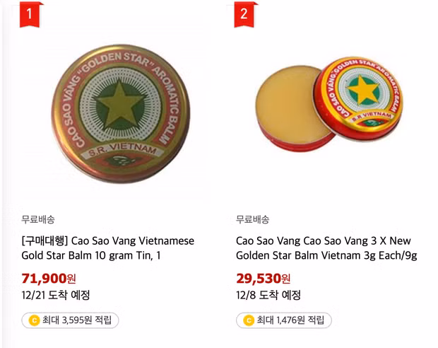 Gần đây, hộp Cao Sao Vàng - sản phẩm Việt Nam được rao bán rầm rộ trên các sàn thương mại điện tử ở nước ngoài với giá cao ngất ngưởng. Chẳng hạn, trên trang thương mại Coupang rao bán hộp Cao Sao Vàng 10 gram lên tới 71.900 won là khoảng 1,5 triệu đồng. Ảnh chụp màn hình