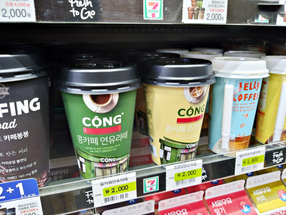 Cộng cà phê được bán với giá khoảng 2.000KRW, (khoảng 40.000 đồng) tại các hệ thống bán lẻ, siêu thị, cửa hàng tiện lợi ở Hàn Quốc. Ảnh: Internet