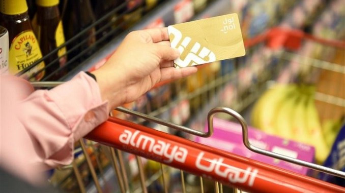 Rất nhiều chuỗi siêu thị đều khuyến khích khách hàng làm thẻ thành viên. Khi đăng ký thẻ thành viên, khách sẽ có một số ưu đãi như được giảm giá một vài sản phẩm, tích điểm đổi quà hoặc quy đổi thành tiền mặt,...