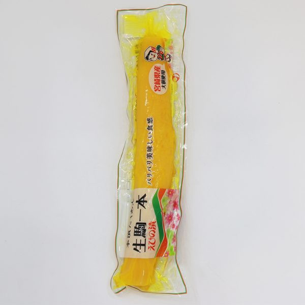 Củ cải muối Nhật Bản được đóng gói chân không để bảo quản được lâu. Ảnh: Genki.