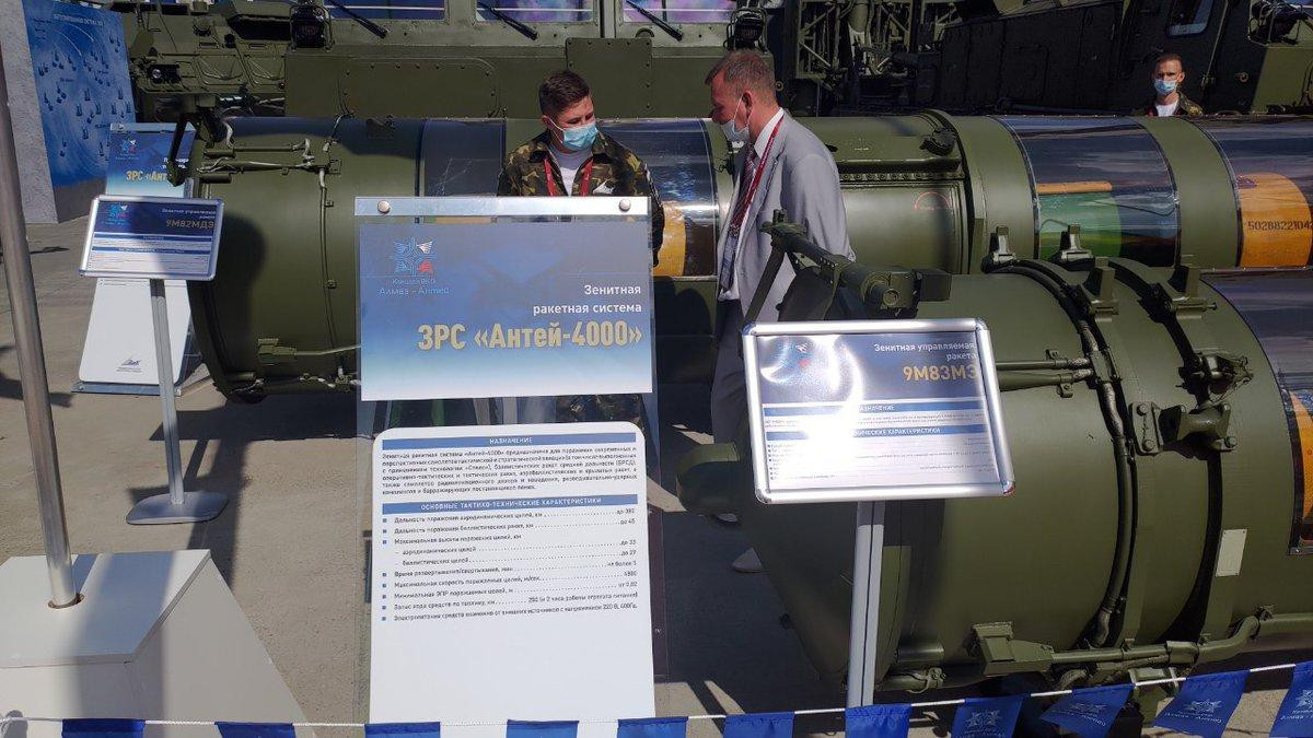 Tên lửa 9M82 có hai tầng, một phần lượn (mang hình nón) và một đầu đạn định hướng trọng lượng rất lớn với hai phần tử nổi bật.