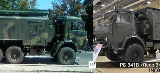 Theo giới thiệu tổ hợp Leer-3 bao gồm thiết bị lắp trên 1 xe tải KamAZ và 2 - 3 UAV Orlan-10 với kíp điều khiển 4 người. Hệ thống này chuyên về mạng GSM, có thể xác định chính xác mục tiêu thông qua UAV Orlan-10.