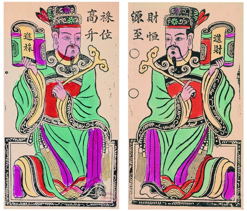 Đây là một phiên bản khác của tranh vị quan văn tay cầm chữ “tấn lộc”, “tấn tài”.