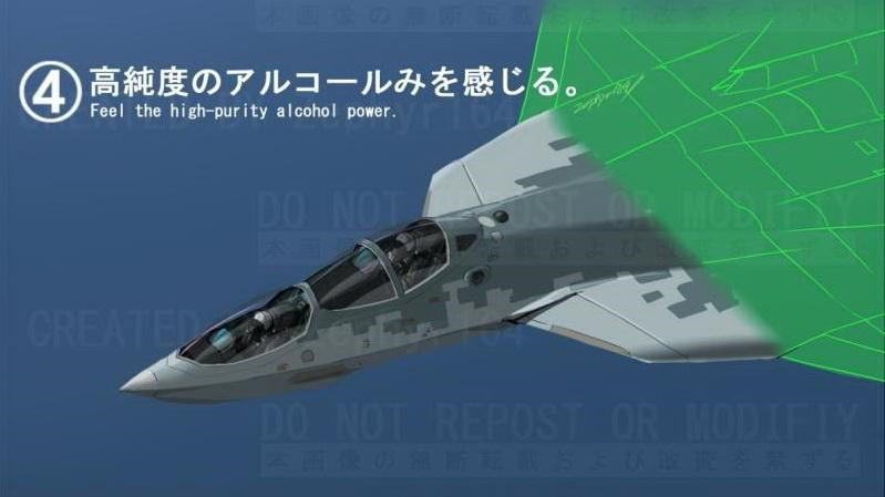 Cấu hình thứ tư có thể được gọi là kiểu "trực thăng", khi thay vì một buồng lái với vị trí song song của các phi công, hai cabin riêng biệt đã được sử dụng, một buồng lái phía trên buồng lái kia.