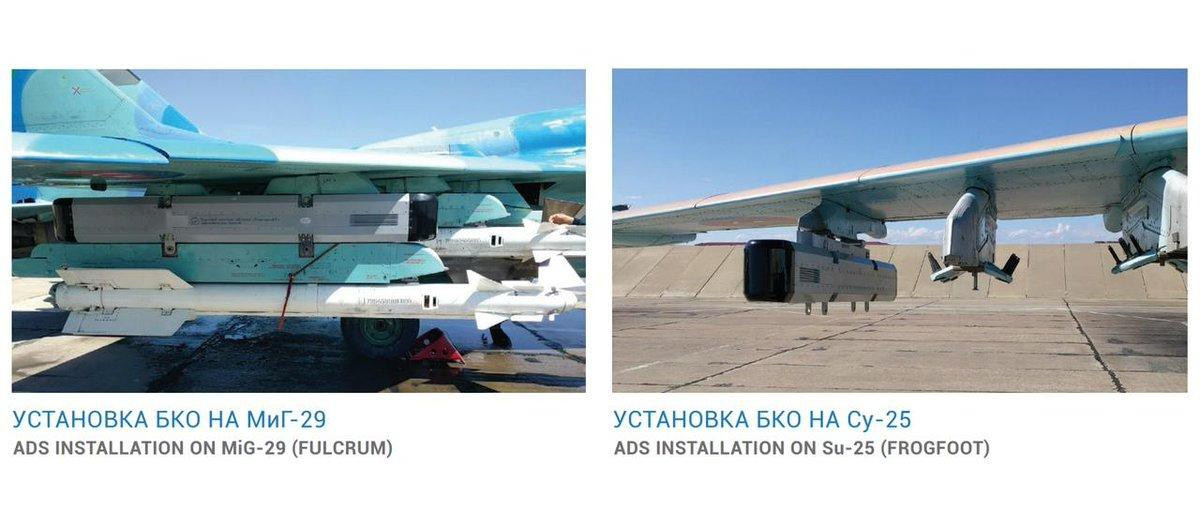 "Sản phẩm này cung cấp khả năng bảo vệ cho các máy bay trong vùng lân cận không được trang bị hệ thống tác chiến điện tử. Kết quả thử nghiệm và kiểm tra rất khả quan, sẽ tăng đáng kể khả năng sống sót của máy bay", báo cáo cho biết.